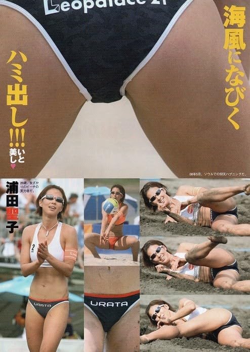 ◎菅山かおる◎切り抜き◎